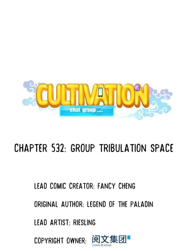 Page 13 of Chapter 532