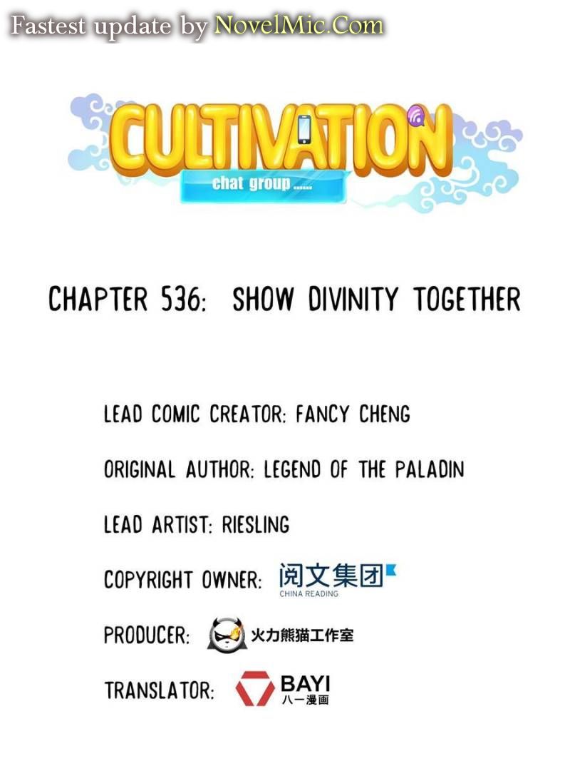 Page 1 of Chapter 536
