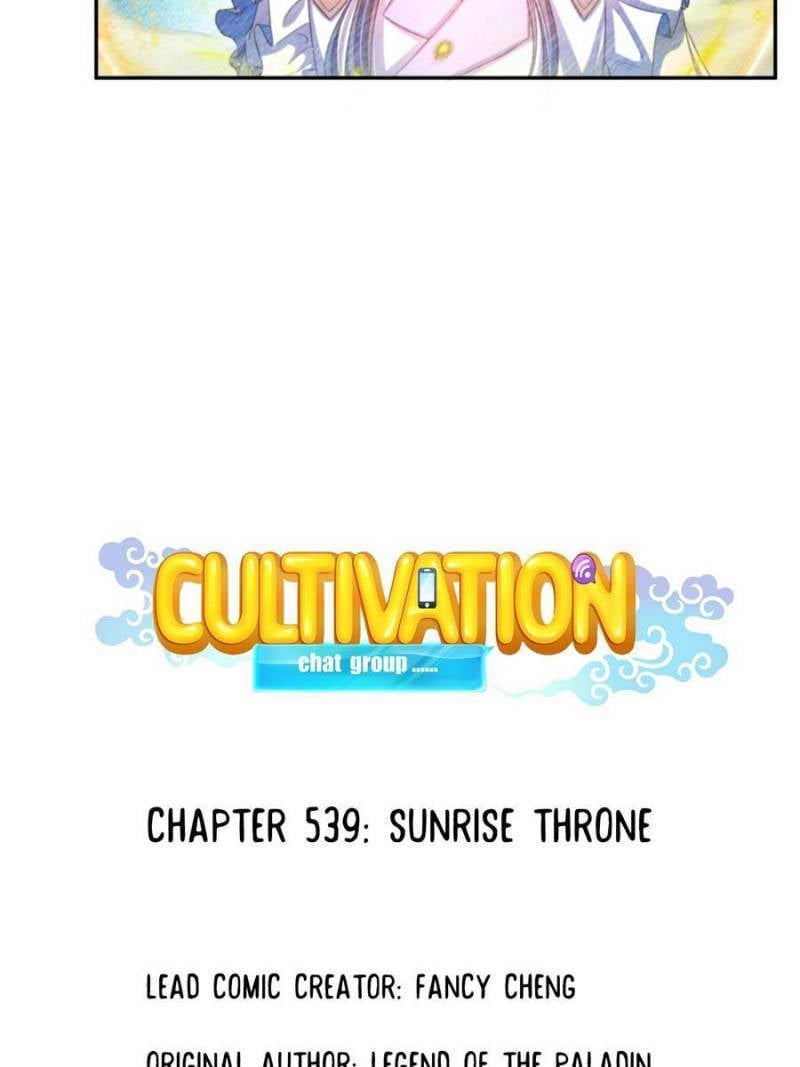 Page 12 of Chapter 539