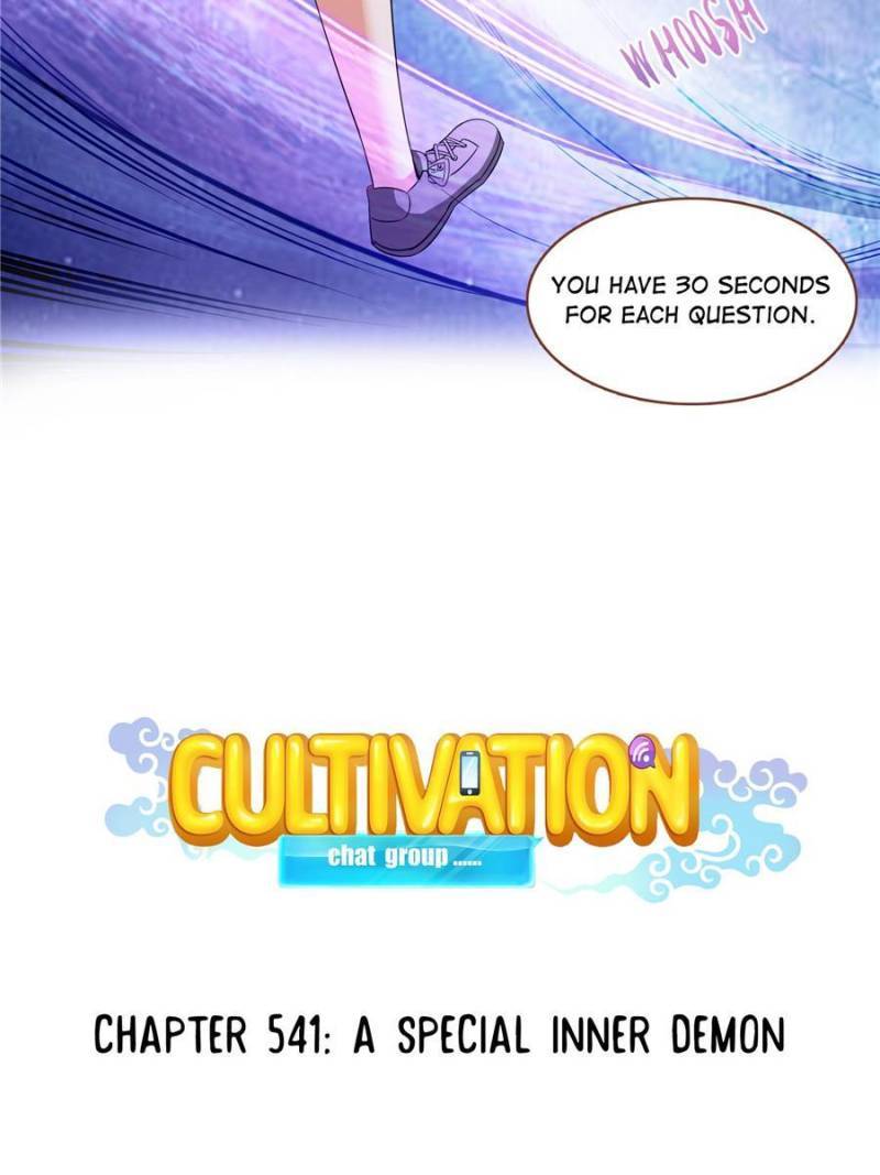 Page 13 of Chapter 541