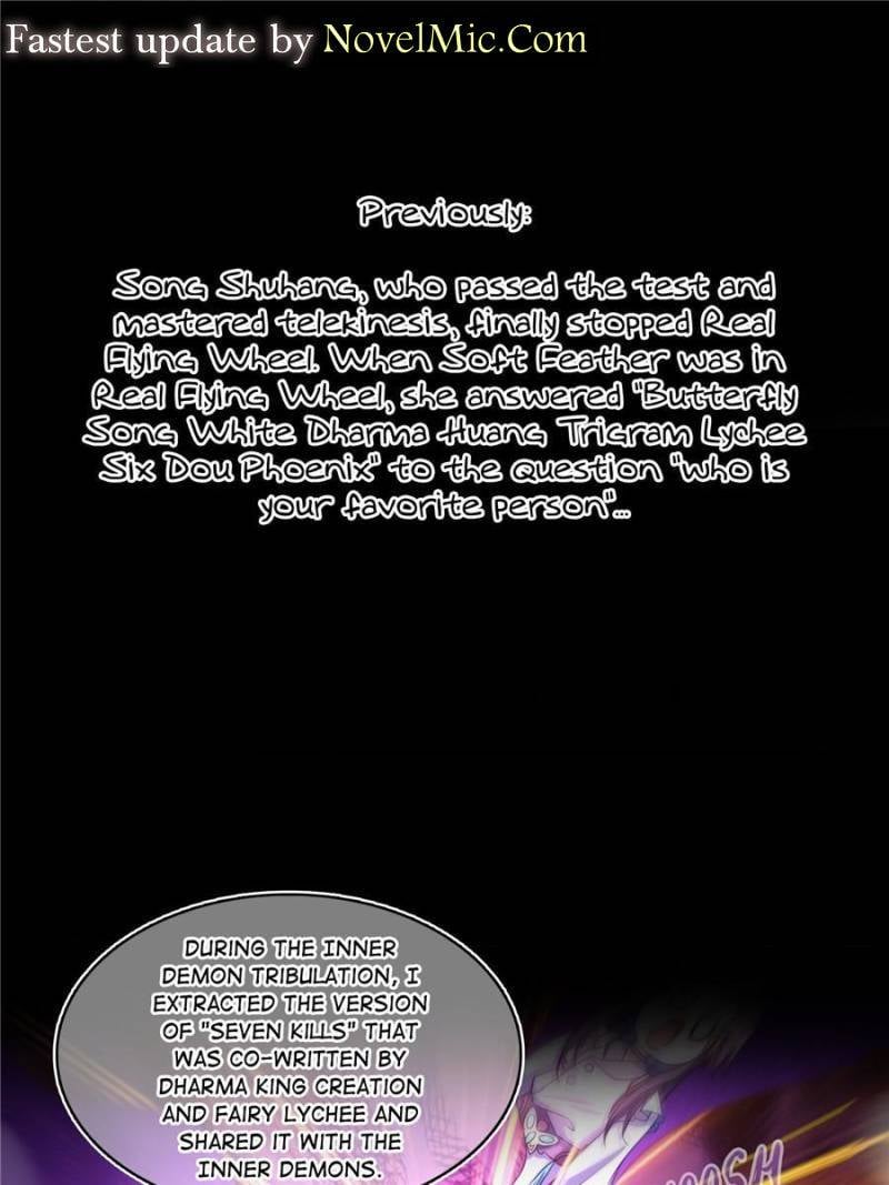 Page 1 of Chapter 542