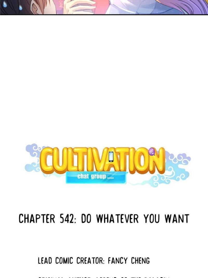Page 18 of Chapter 542