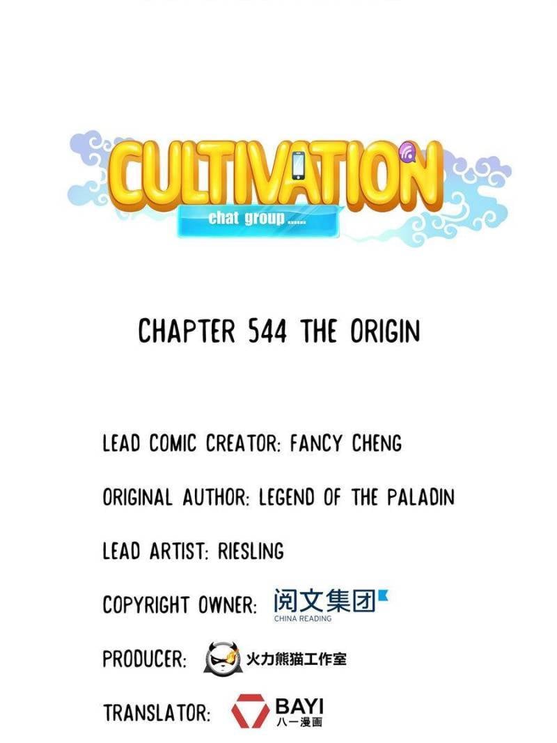 Page 15 of Chapter 544