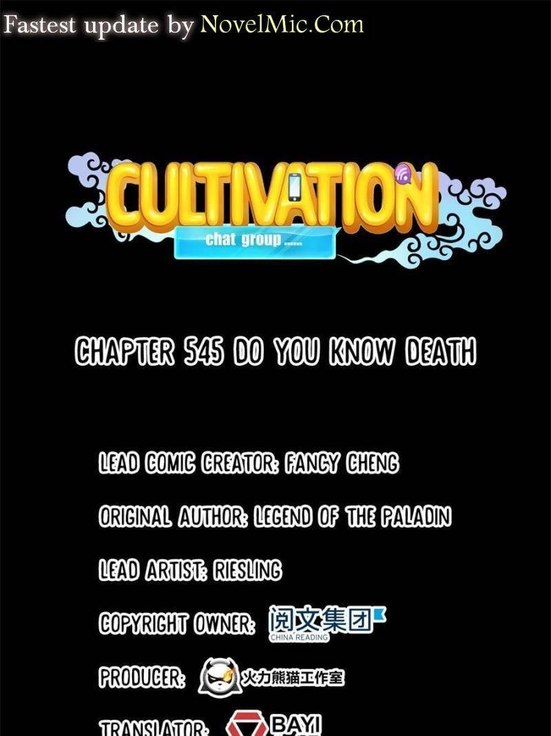 Page 1 of Chapter 545