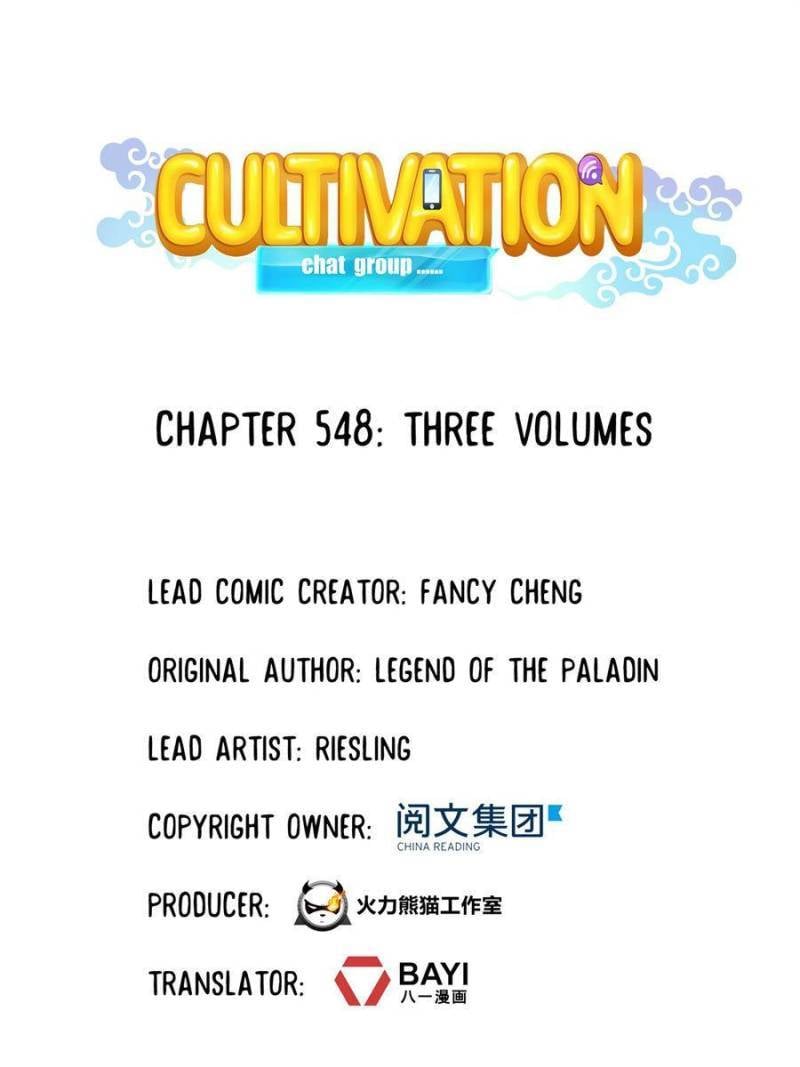 Page 1 of Chapter 548