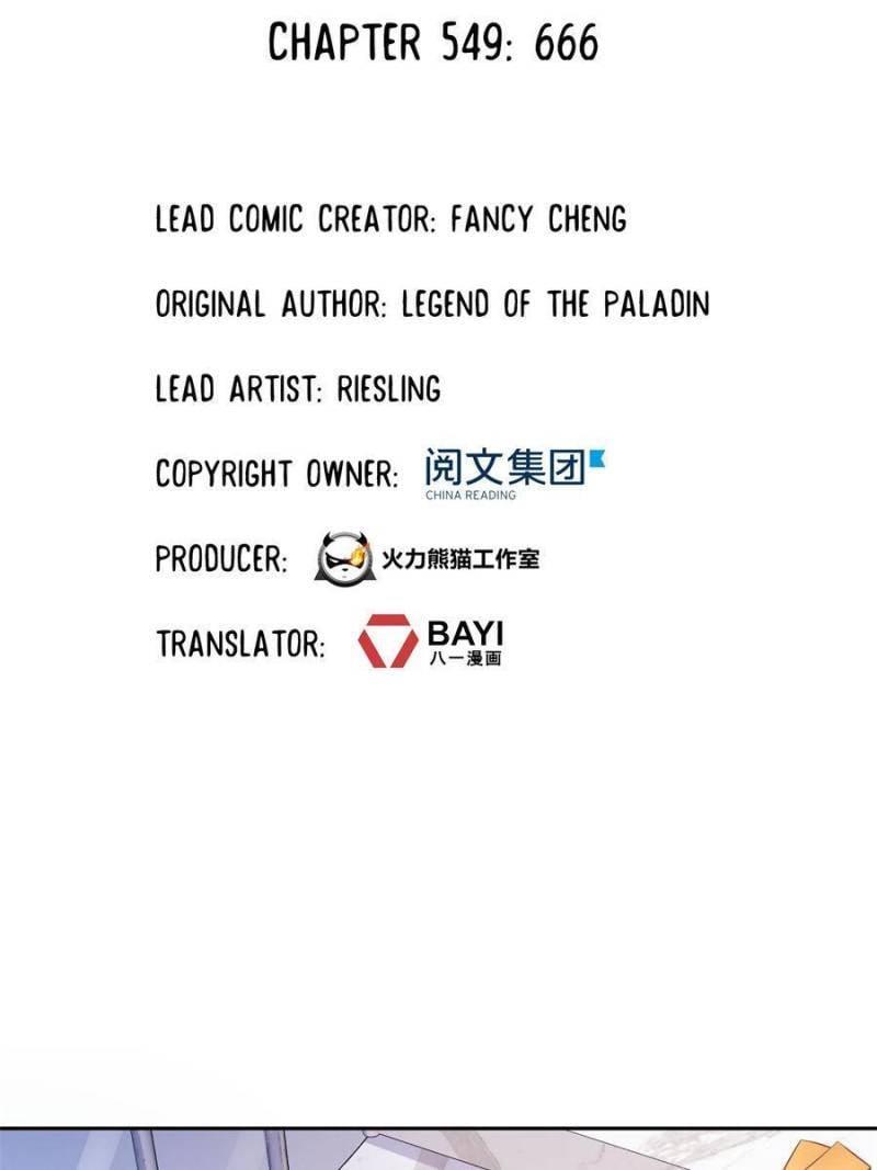 Page 6 of Chapter 549
