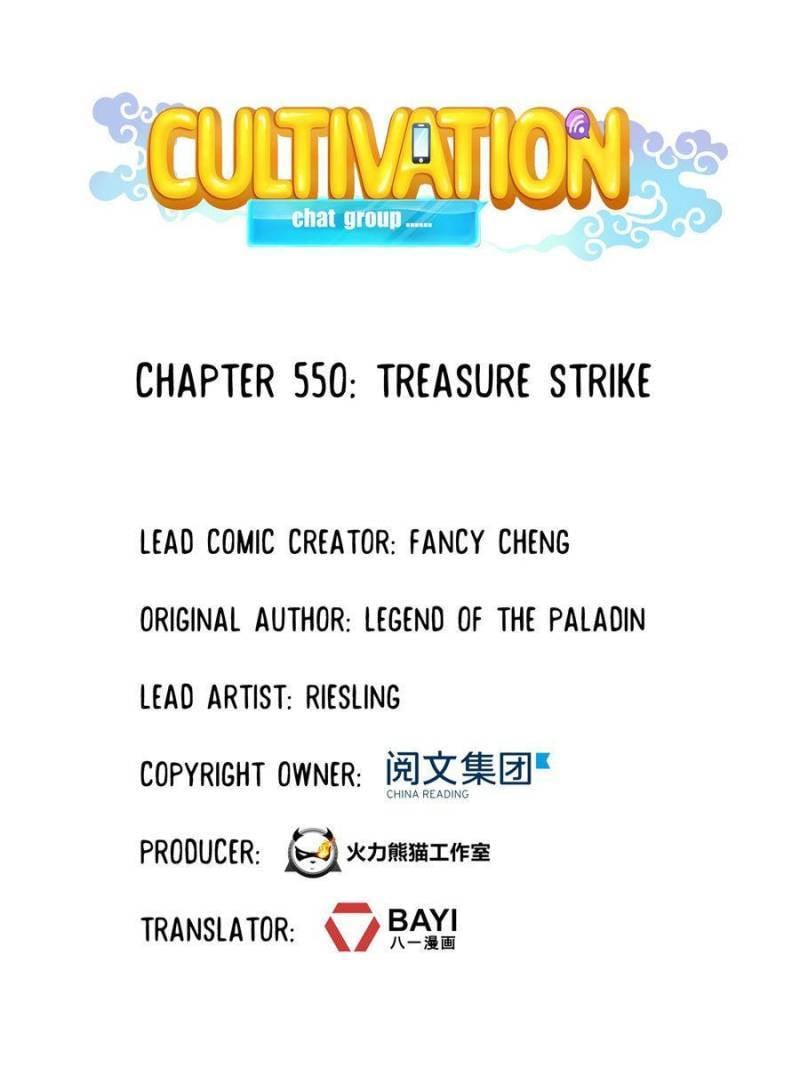 Page 14 of Chapter 550