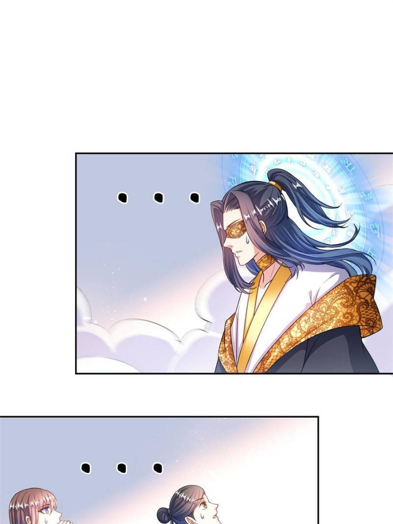 Page 25 of Chapter 550