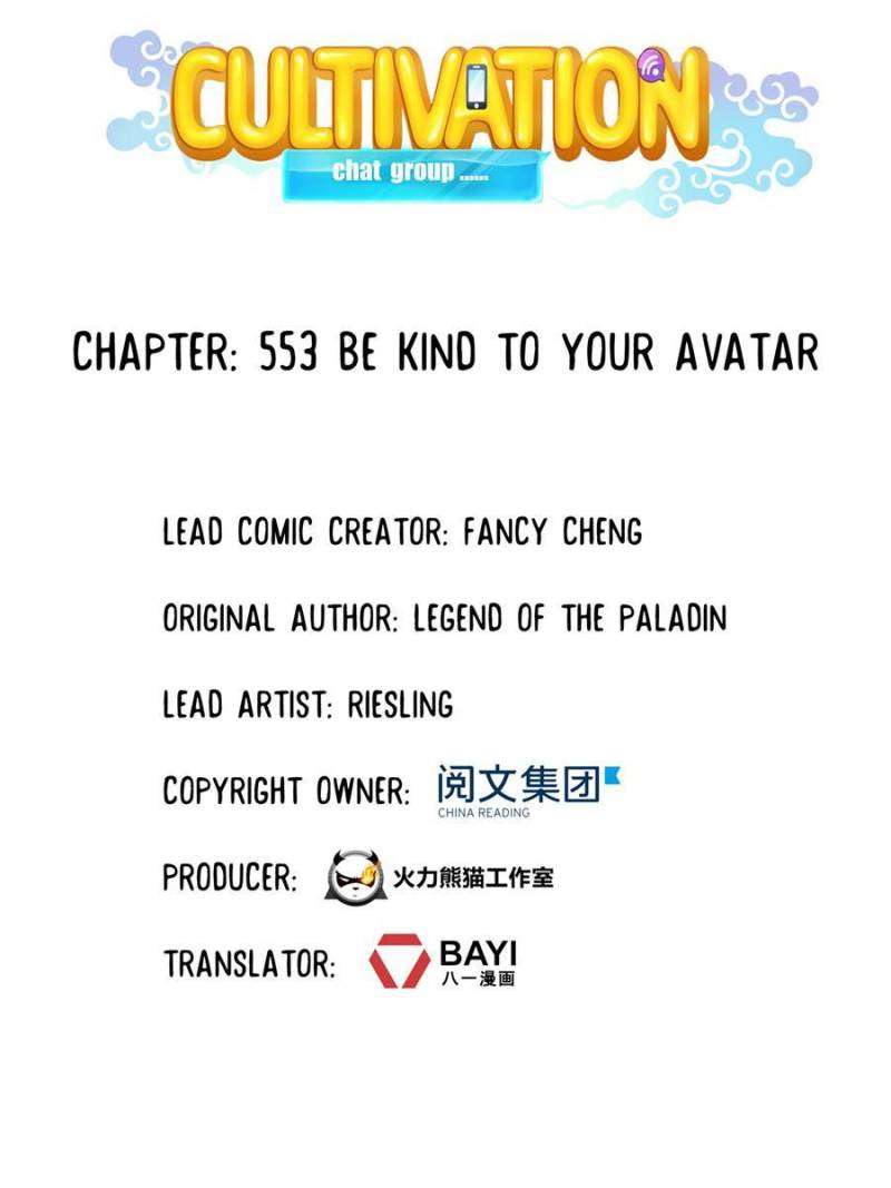 Page 27 of Chapter 553