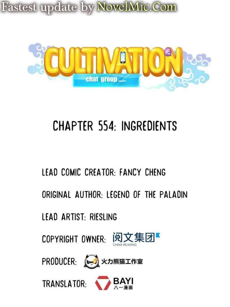 Page 1 of Chapter 554