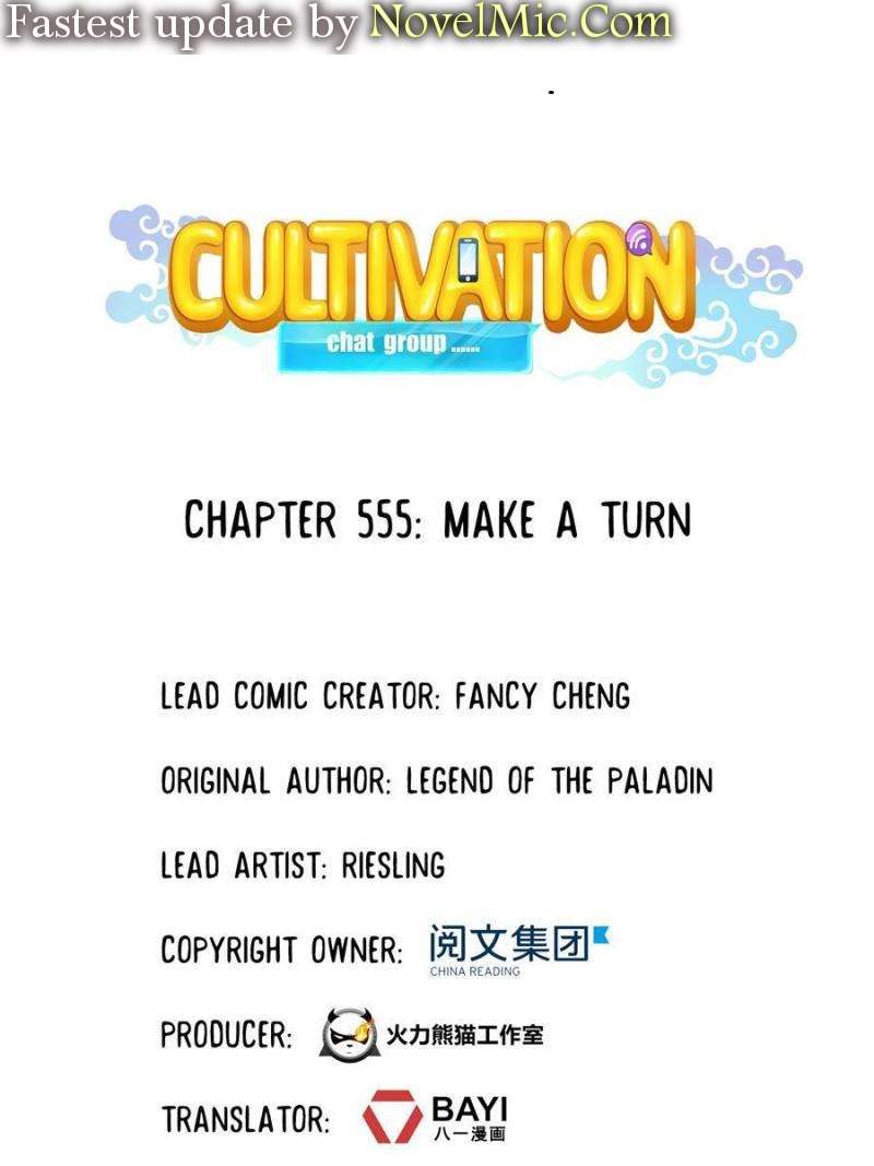 Page 1 of Chapter 555