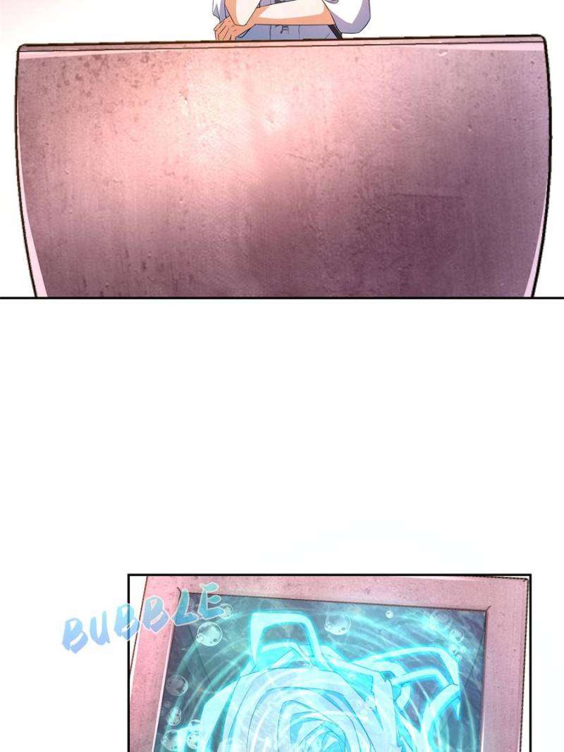 Page 2 of Chapter 559
