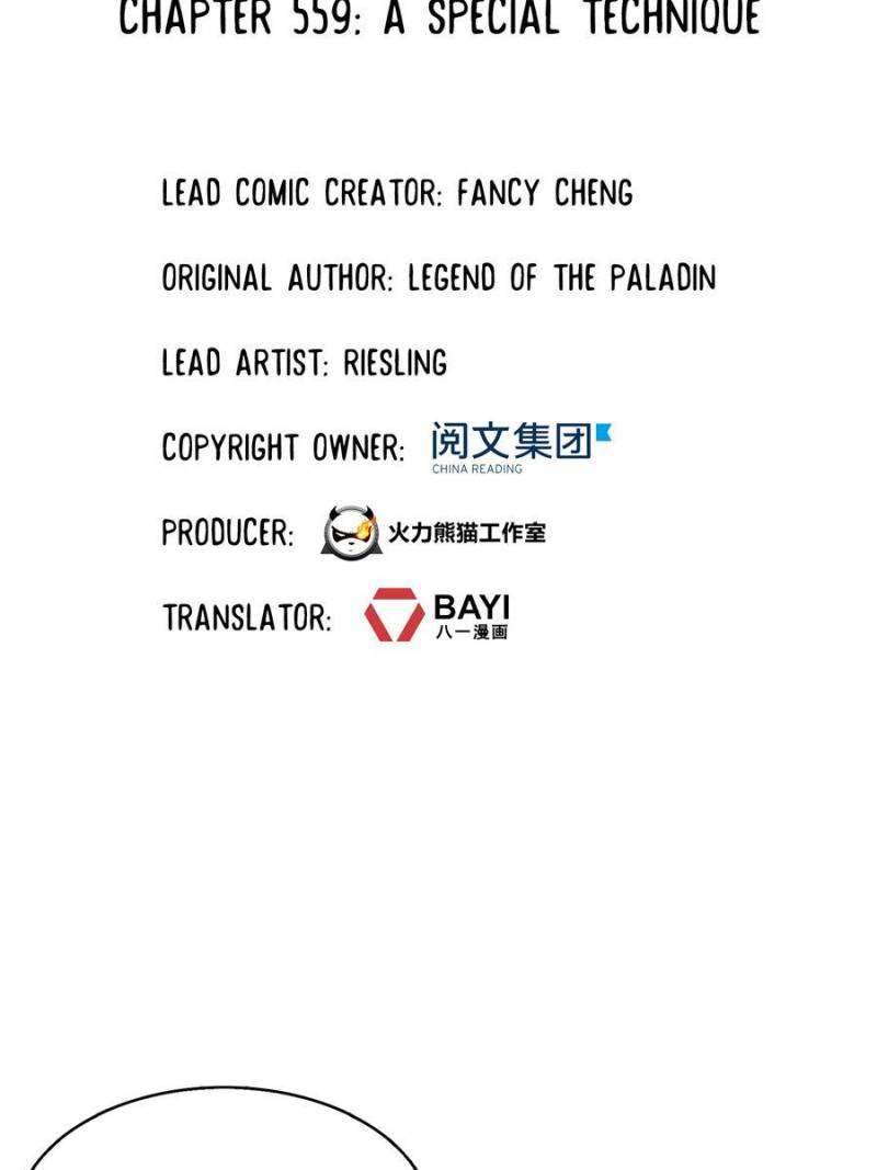 Page 6 of Chapter 559