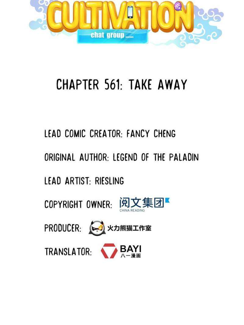 Page 15 of Chapter 561