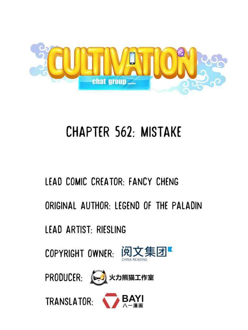 Page 8 of Chapter 562