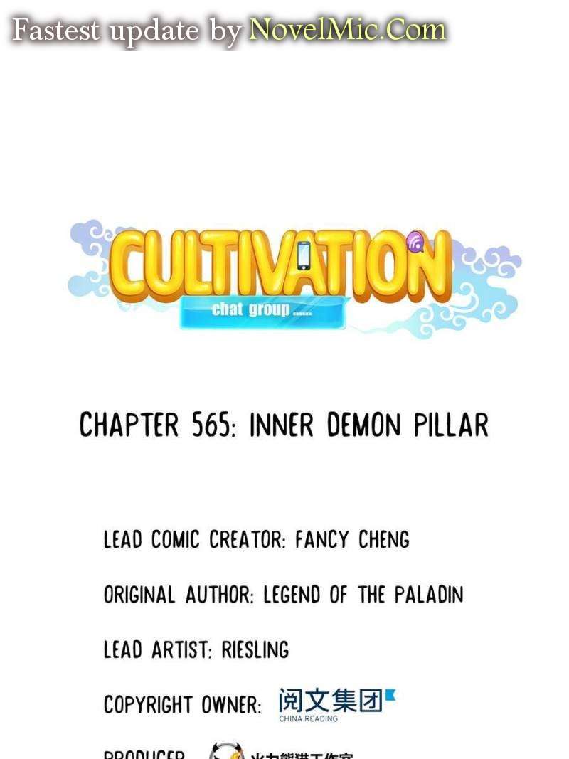 Page 1 of Chapter 565