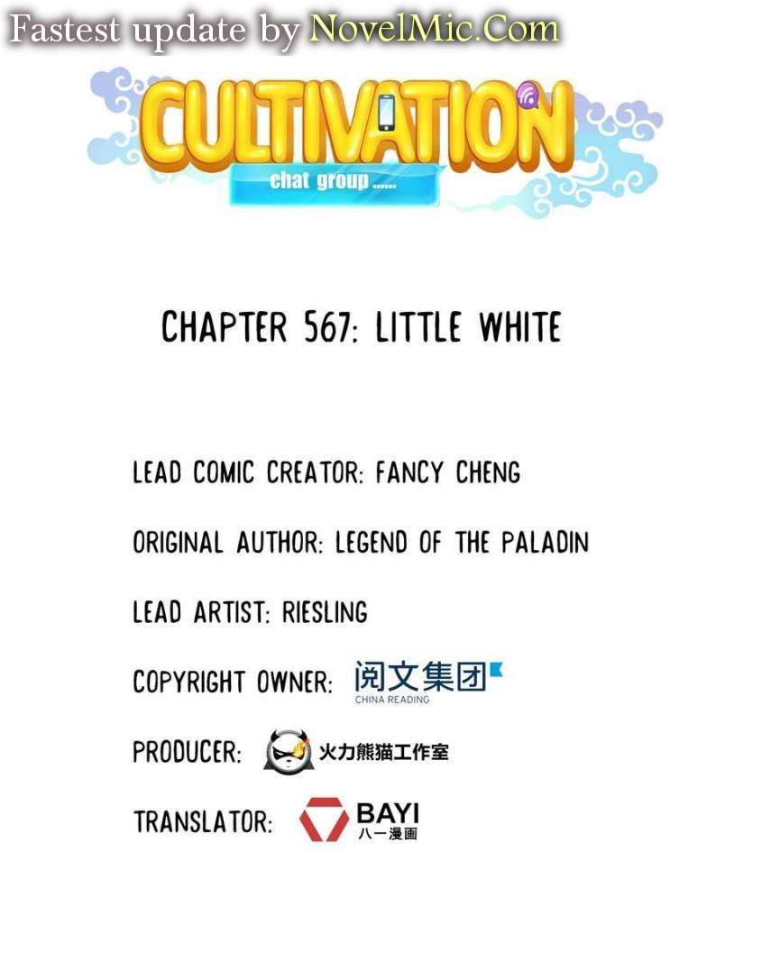 Page 1 of Chapter 567