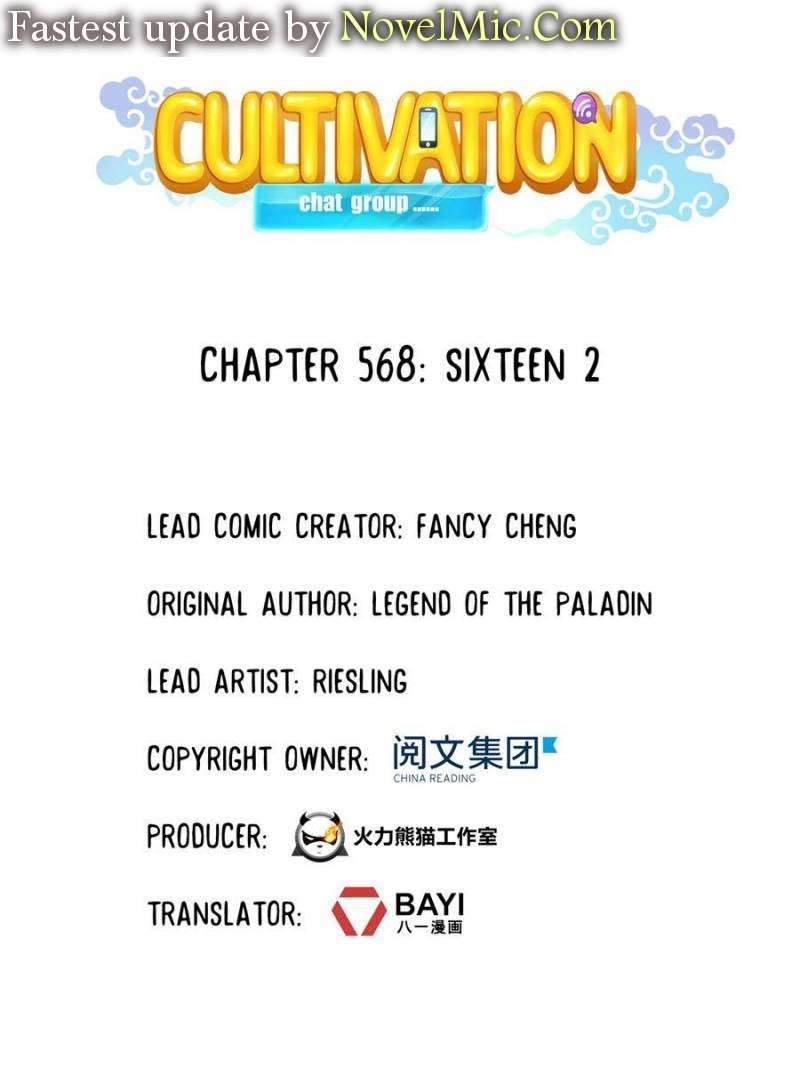 Page 1 of Chapter 568