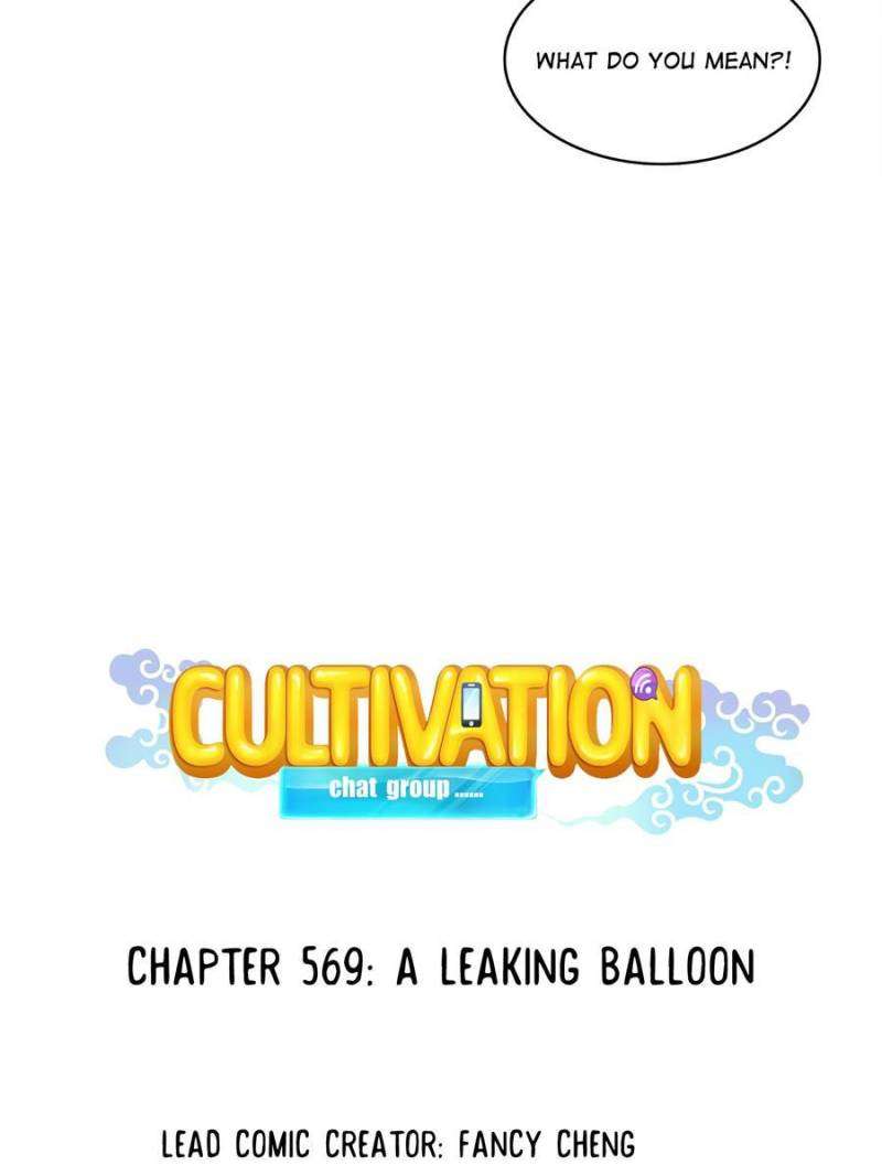 Page 11 of Chapter 569