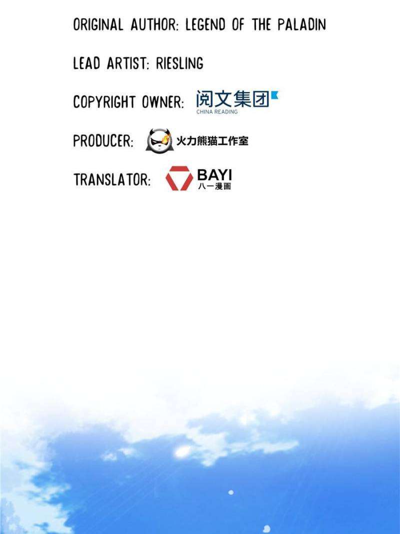 Page 12 of Chapter 569