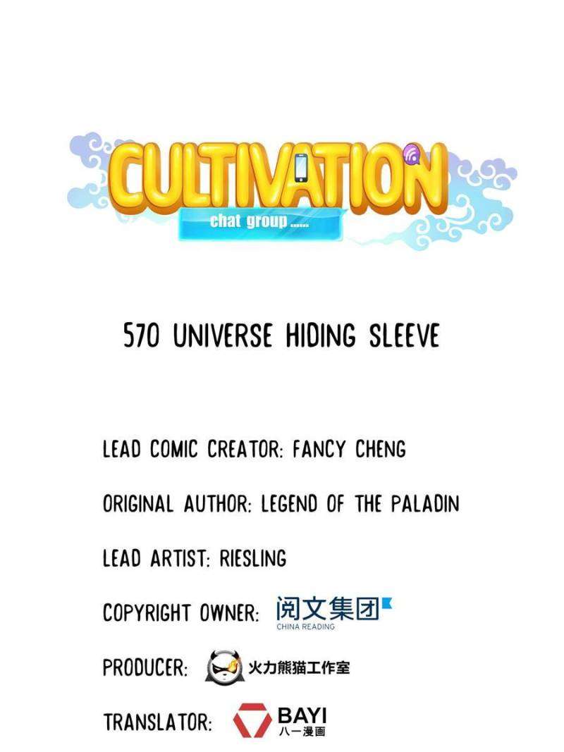 Page 13 of Chapter 570