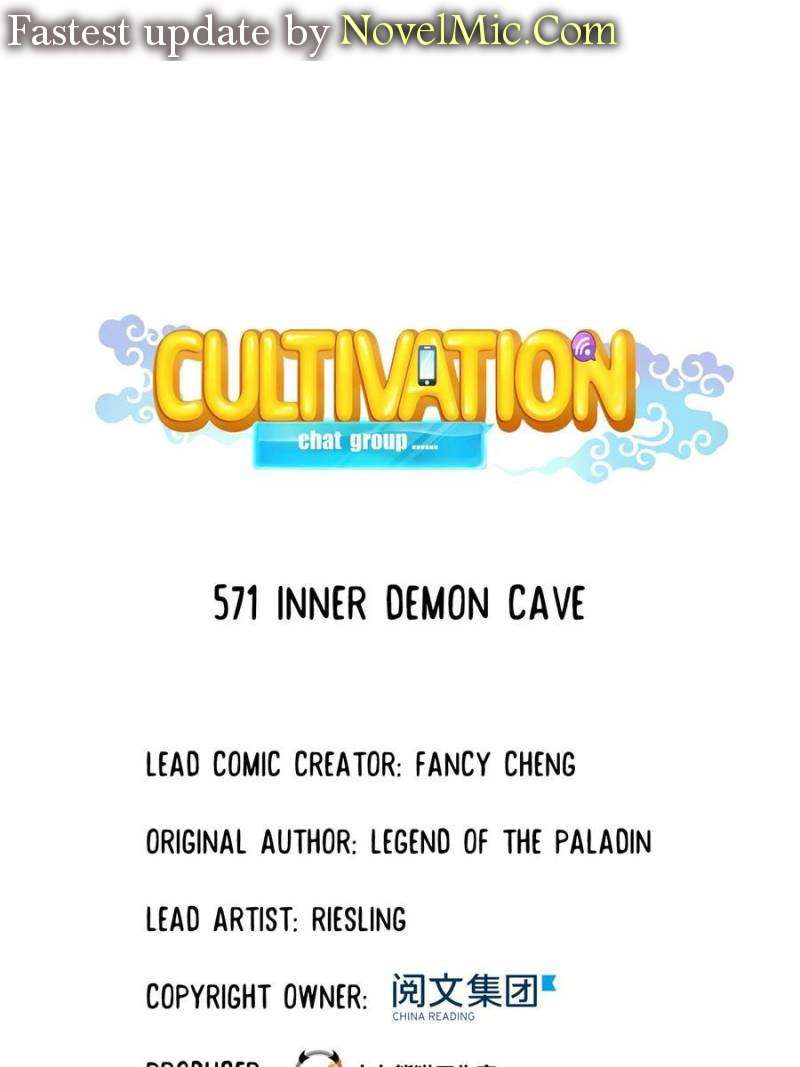 Page 1 of Chapter 571