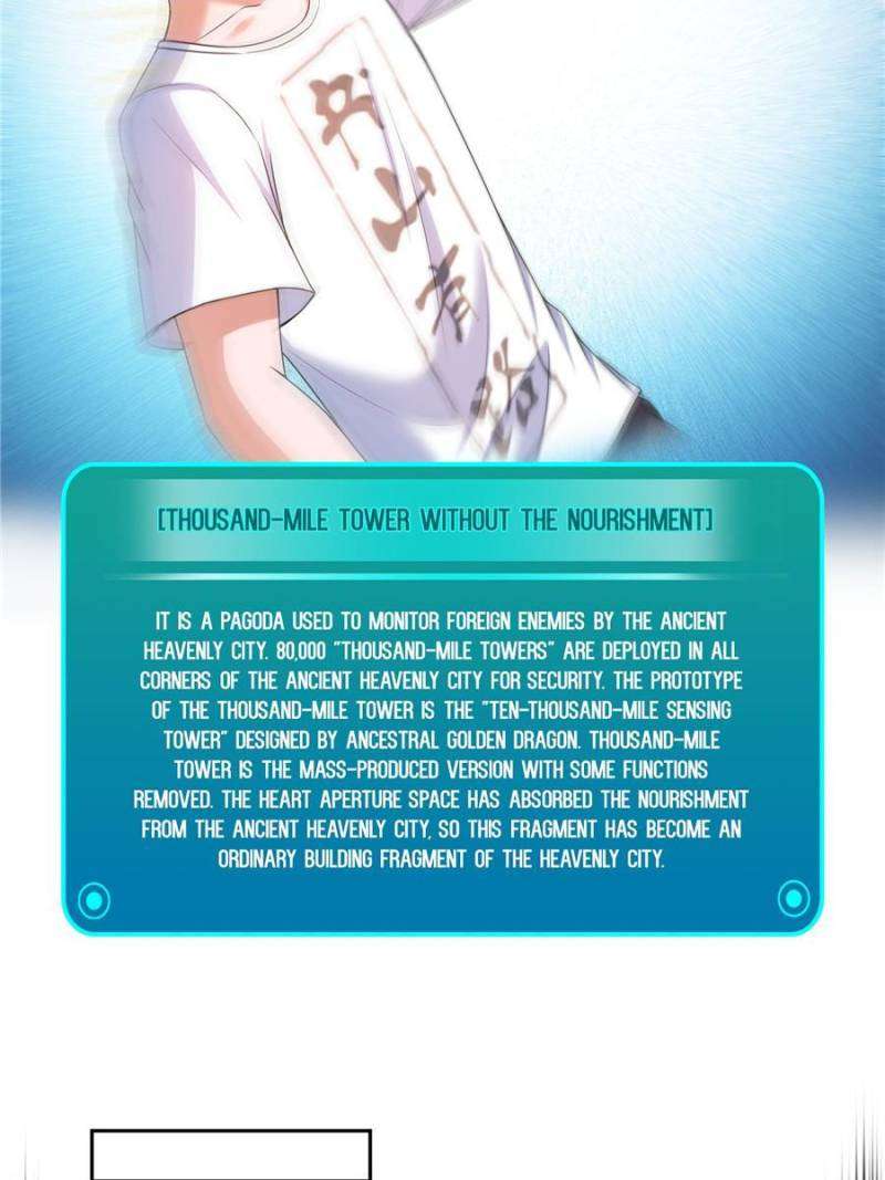 Page 12 of Chapter 571