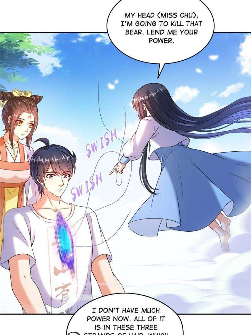 Page 46 of Chapter 571
