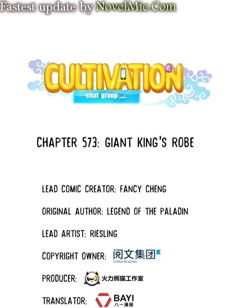 Page 1 of Chapter 573