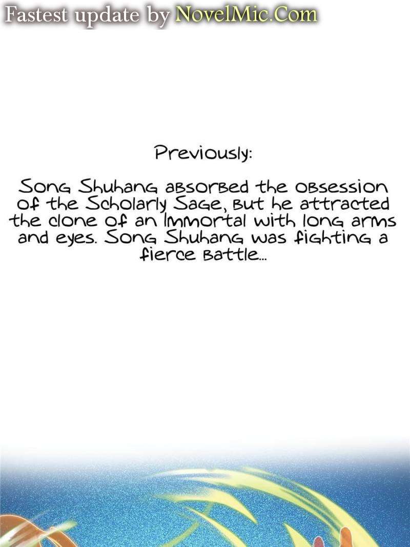Page 1 of Chapter 574