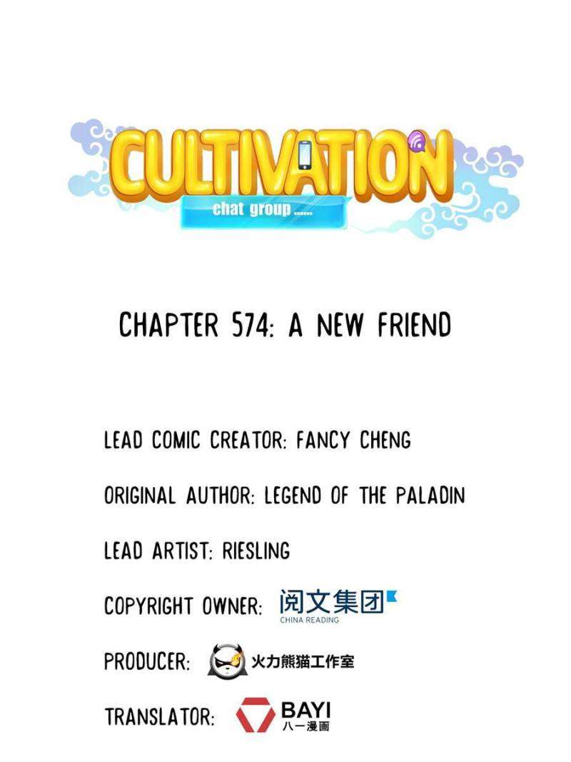 Page 11 of Chapter 574