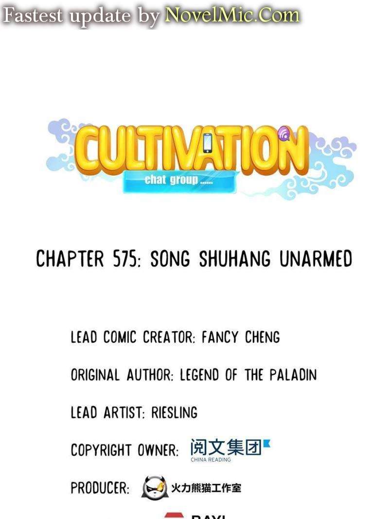 Page 1 of Chapter 575