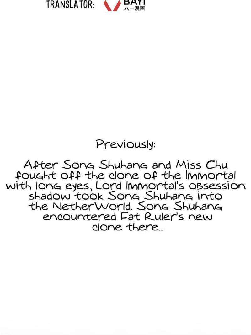 Page 2 of Chapter 575