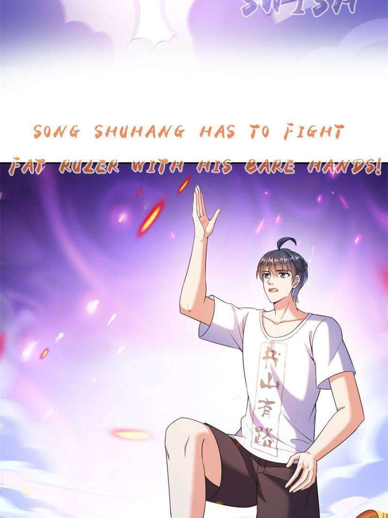 Page 26 of Chapter 575