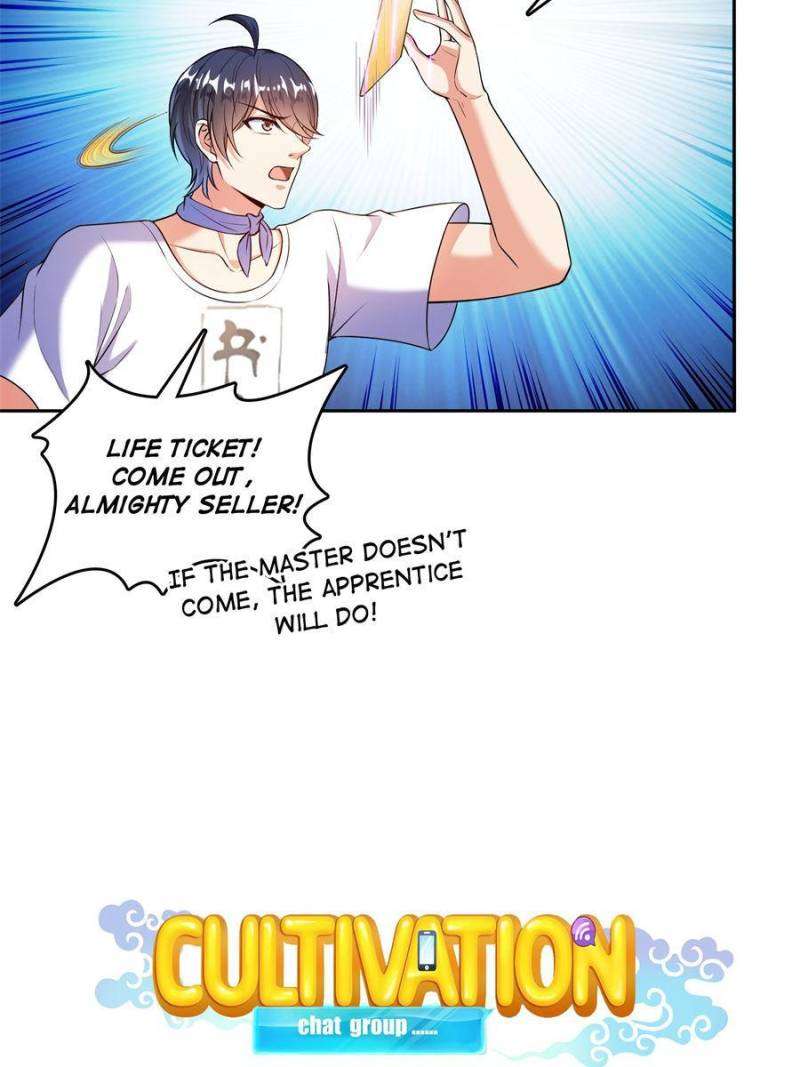 Page 3 of Chapter 576