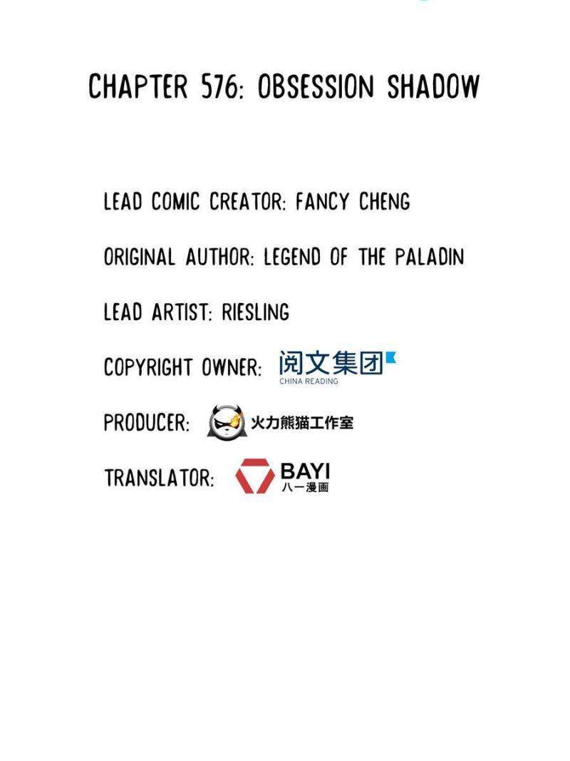 Page 4 of Chapter 576