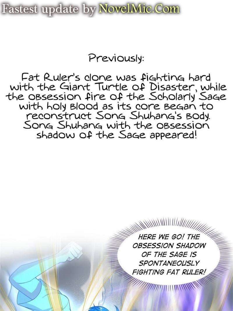 Page 1 of Chapter 577