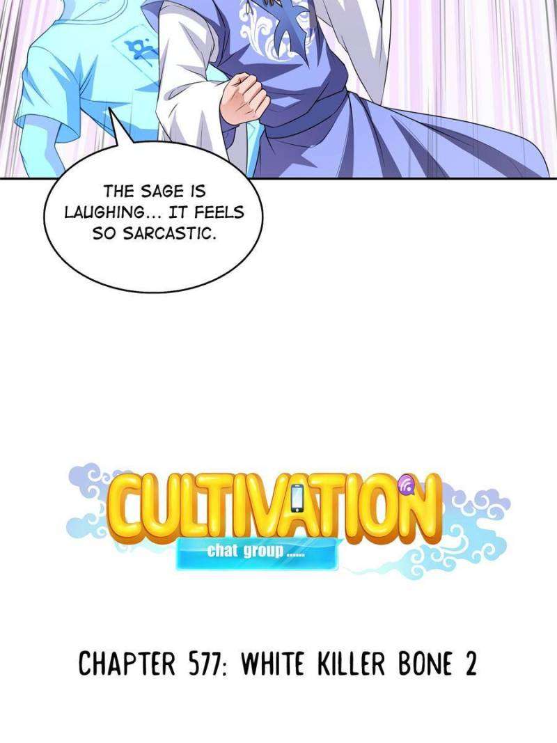 Page 17 of Chapter 577