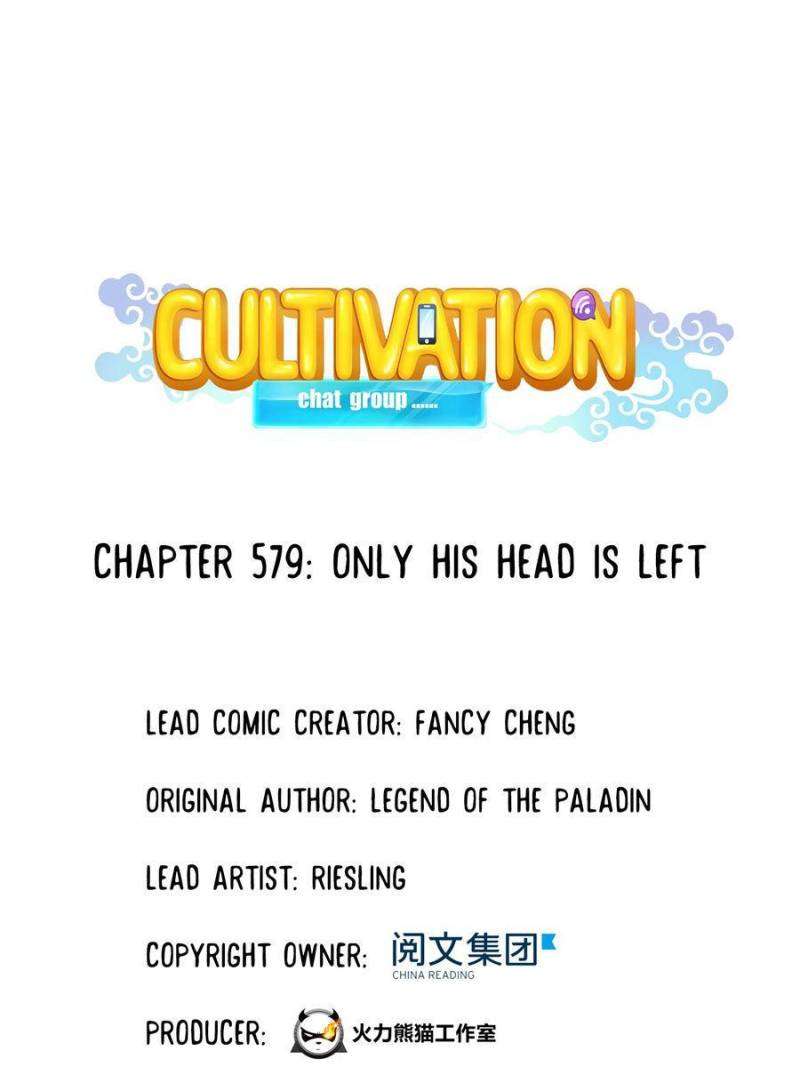 Page 1 of Chapter 579