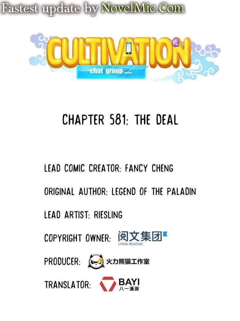 Page 1 of Chapter 581