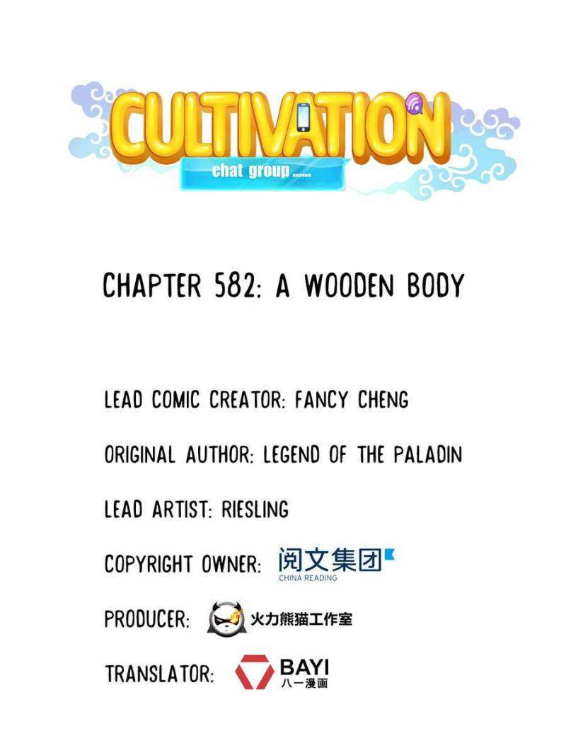 Page 1 of Chapter 582