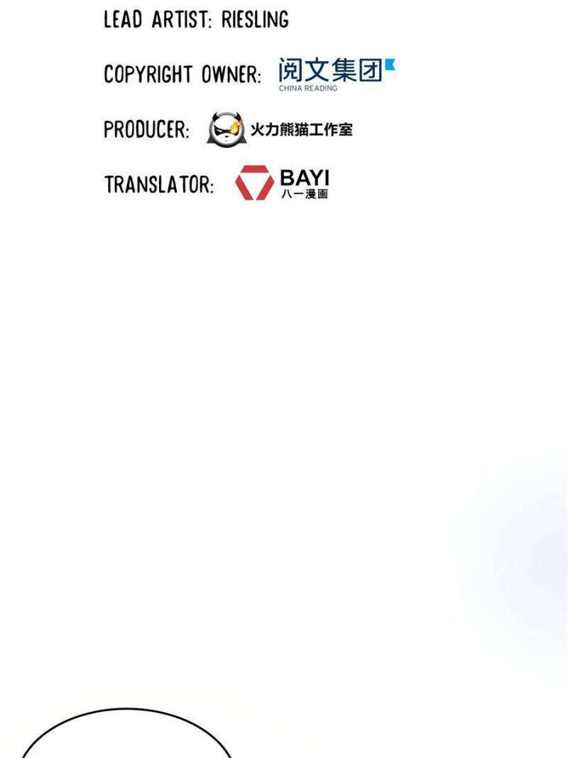 Page 5 of Chapter 584