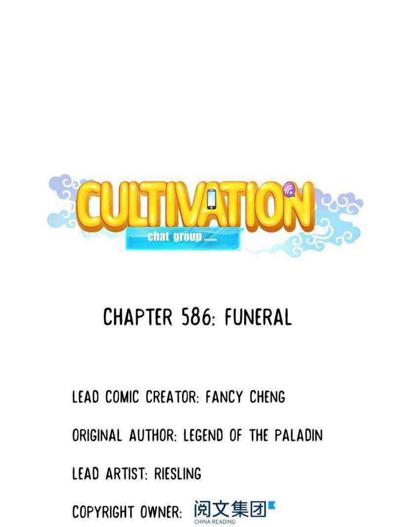 Page 17 of Chapter 586