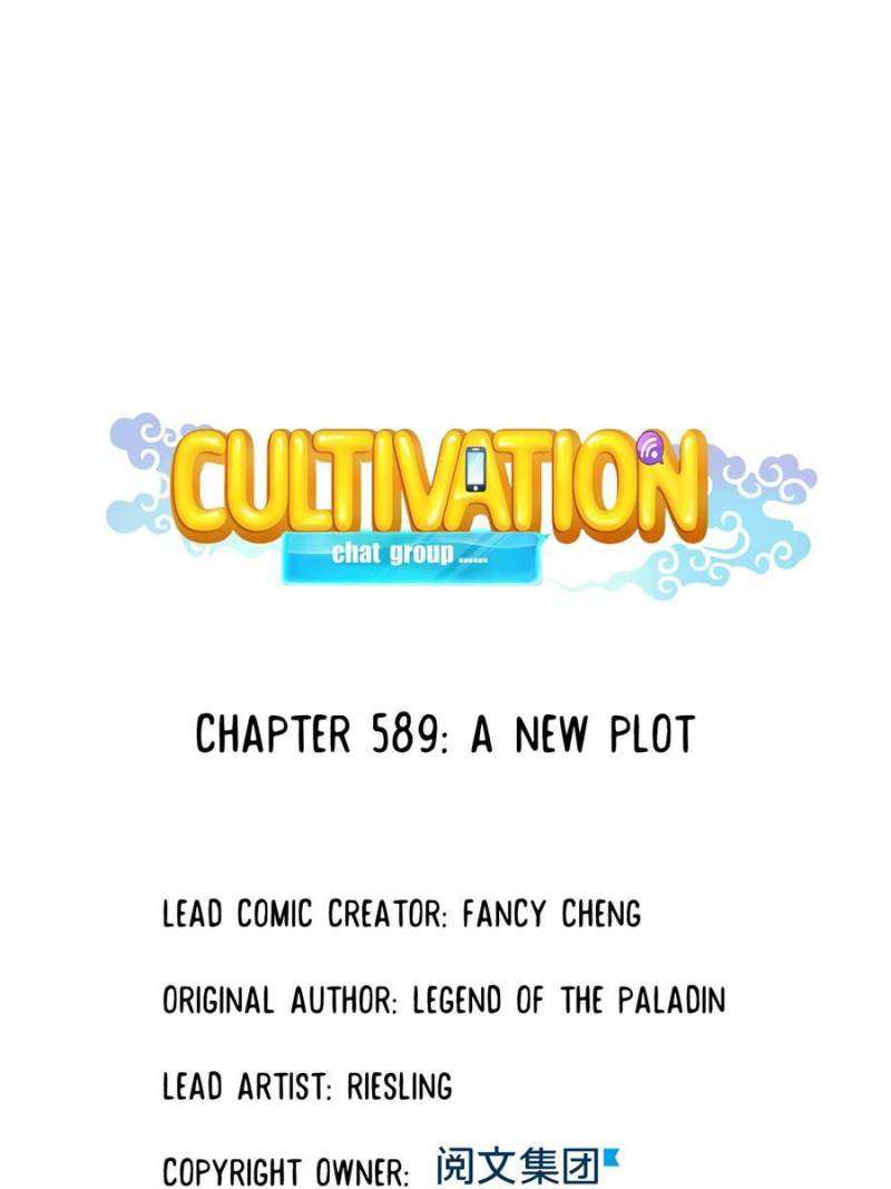 Page 1 of Chapter 589