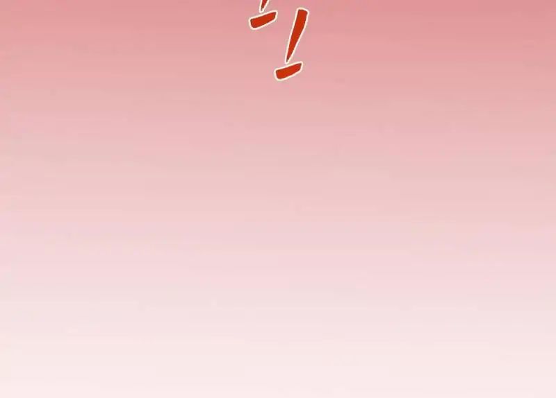 Page 18 of Chapter 59
