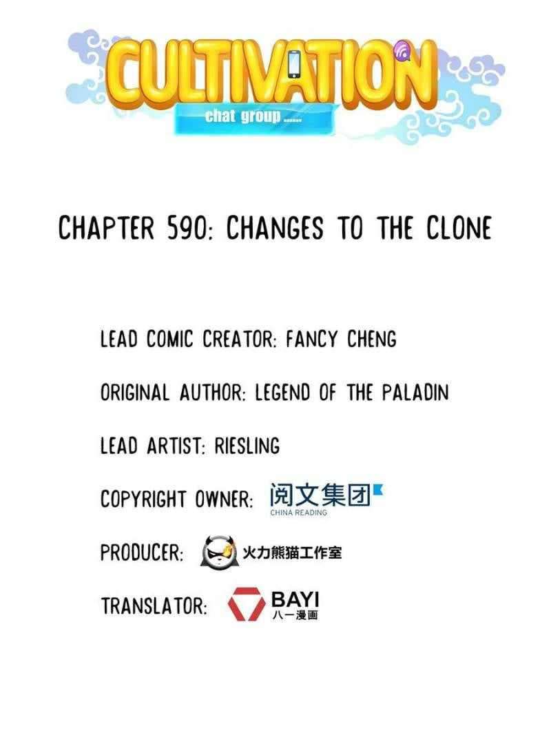 Page 10 of Chapter 590