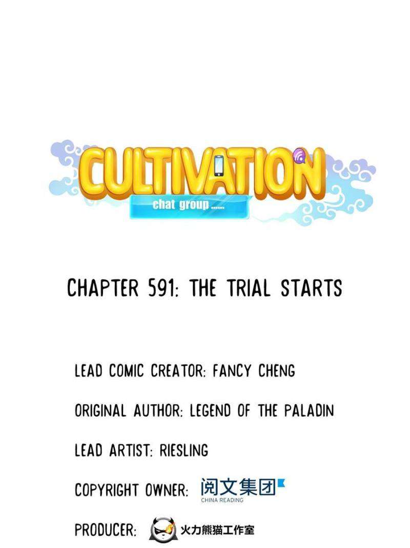 Page 1 of Chapter 591