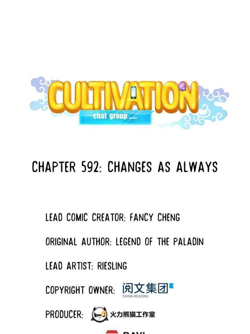Page 1 of Chapter 592