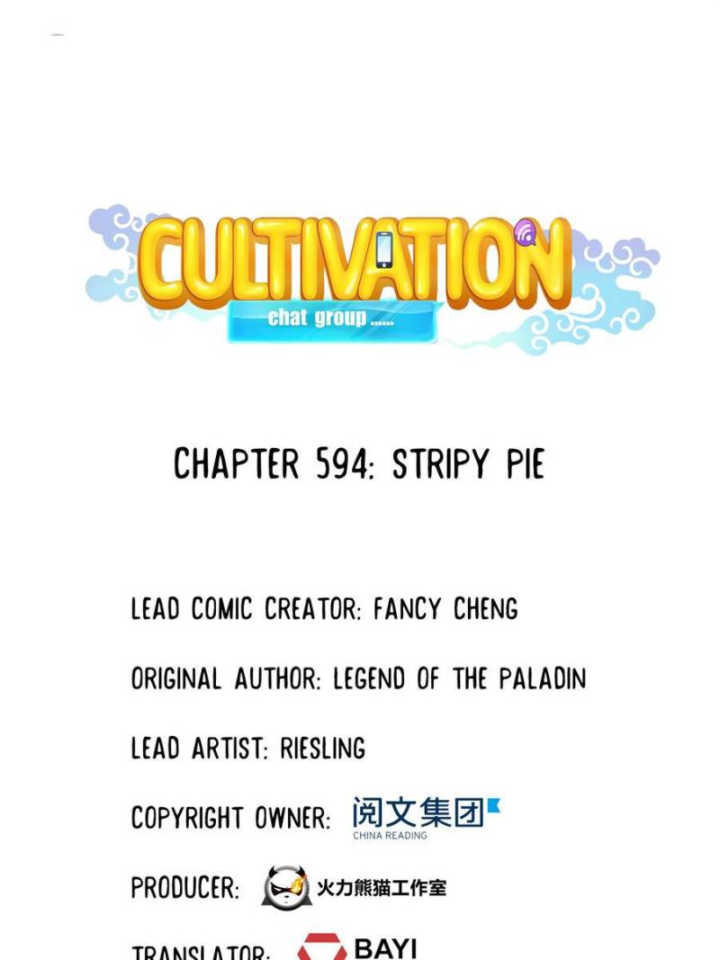 Page 17 of Chapter 594