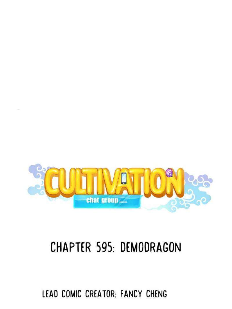 Page 1 of Chapter 595